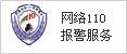 上海强直医院